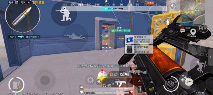 和平精英追踪外挂怎么弄（和平精英外挂是怎么弄的）
